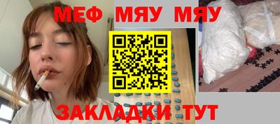 мет Лесосибирск