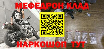 крисы Кунгур