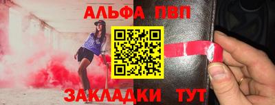 меф VHQ Ливны
