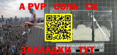 меф VHQ Ливны