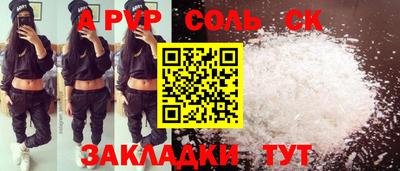 герыч Ликино-Дулёво