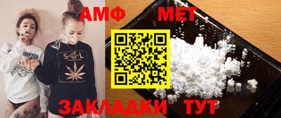 меф VHQ Ливны