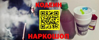 меф VHQ Ливны