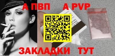 меф VHQ Ливны