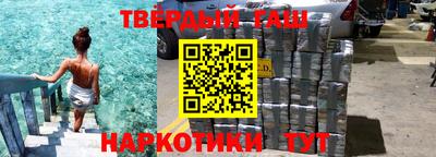 меф VHQ Ливны