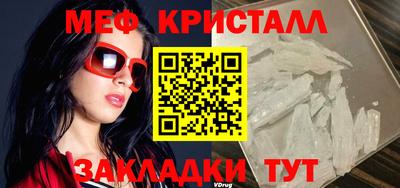 мет Лесосибирск