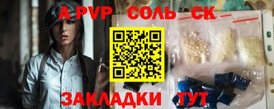 меф VHQ Ливны