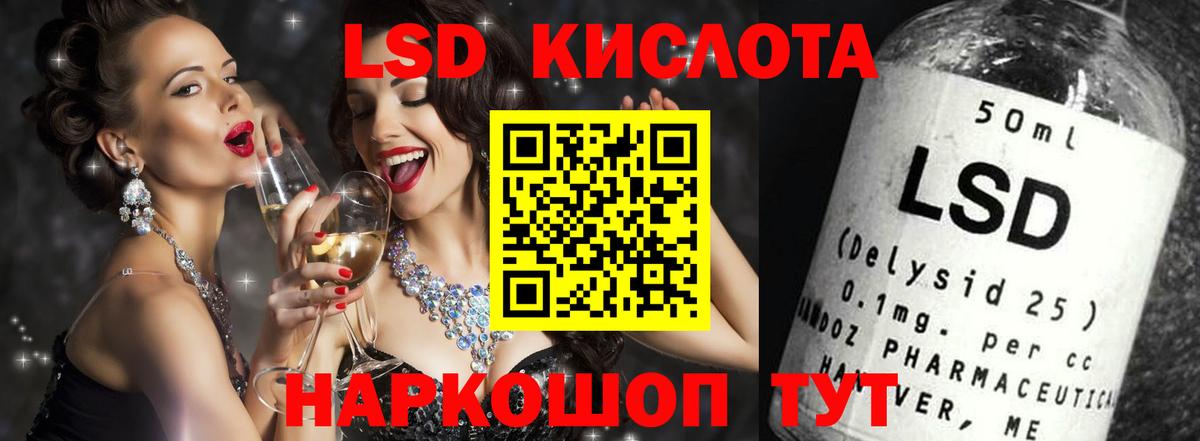 ЛСД экстази ecstasy  Вход с VPN  Лсд 25 экстази кислота  Энгельс 
