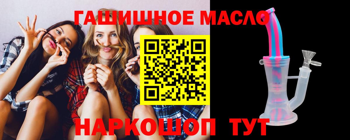 ТГК Wax  Вход с VPN  Энгельс 