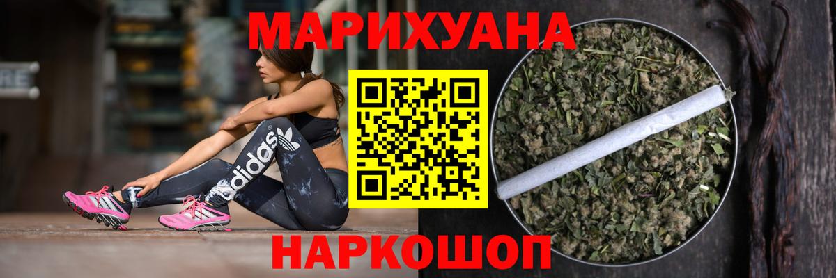 Марихуана Ganja  Бошки марихуана конопля  Энгельс  Канабис Amnesia  Вход с VPN  Марихуана Amnesia 
